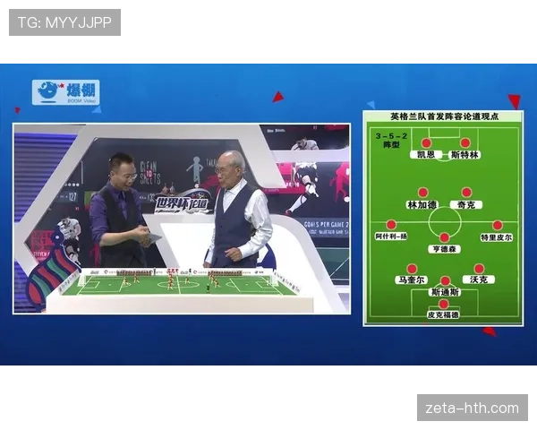 哥伦比亚世界杯晋级路线图解析